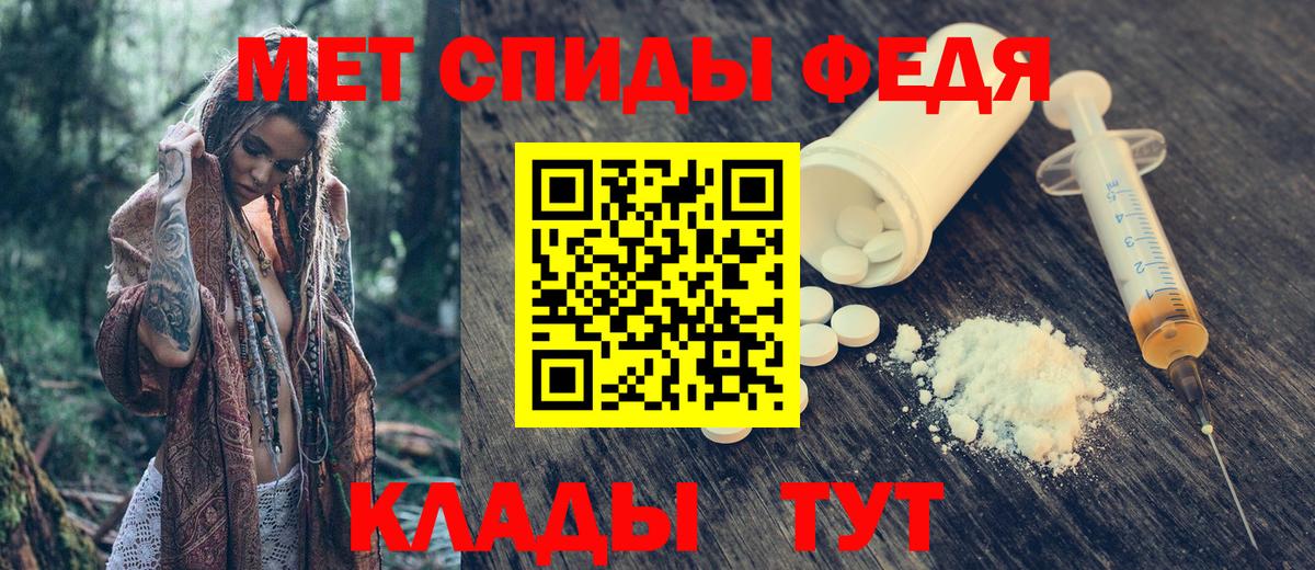 Алексеевка  Amphetamine 97%  Вход с VPN 