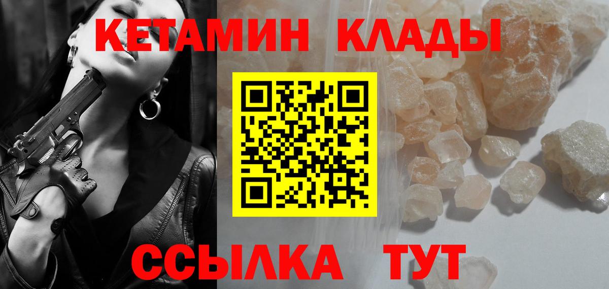 Алексеевка  Кетамин VHQ  mega маркетплейс  Вход с VPN 