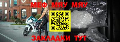 ALPHA-PVP Азнакаево