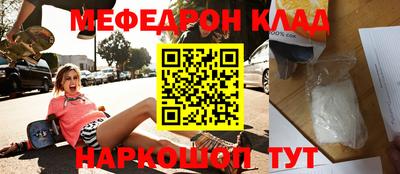 бутират Абинск