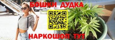 бутират Абинск