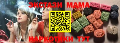 сатива Абакан