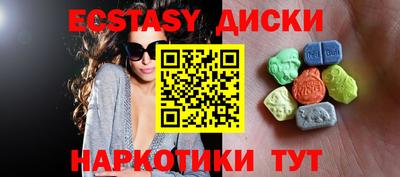 бутират Абинск