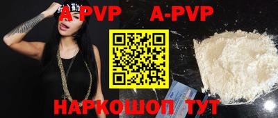сатива Абакан