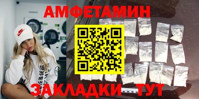 сатива Абакан