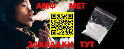 сатива Абакан