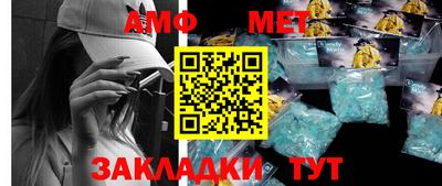 сатива Абакан