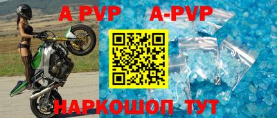 ALPHA-PVP Азнакаево
