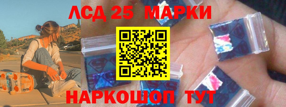LSD-25 экстази кислота  Вход с VPN  Алексеевка 