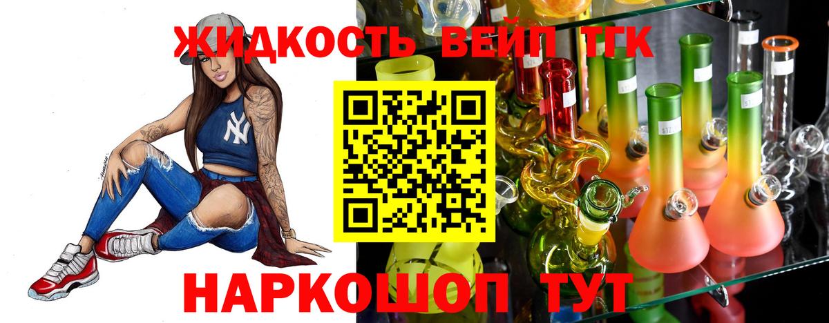 ТГК концентрат Алексеевка