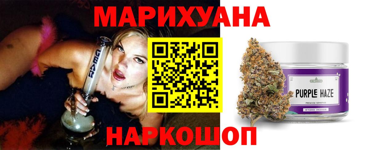 Канабис план  Вход с VPN  Бошки Шишки индика  Алексеевка  Шишки марихуана индика  Каннабис White Widow 
